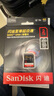 闪迪（SanDisk）2TB SD内存卡 4K V30 U3 C10 相机存储卡 读速250MB/s 写速150MB/s 微单/单反数码相机内存卡 实拍图