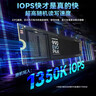 三星（SAMSUNG）1TB SSD固态硬盘 M.2接口(NVMe协议PCIe4.0*4/5.0*2)读速7150MB/S 990 EVO Plus 实拍图