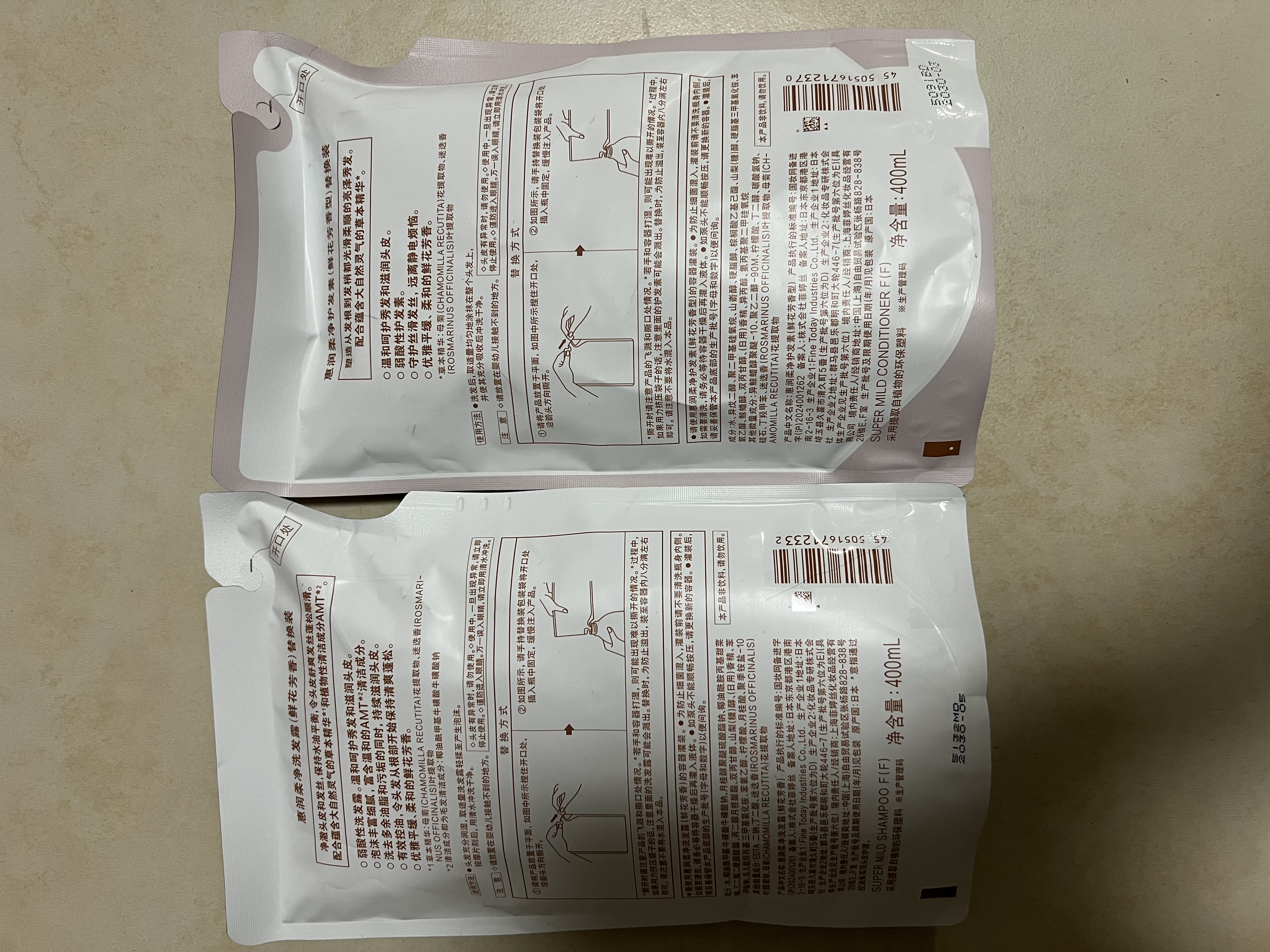 惠润（SUPER MiLD）柔净鲜花芳香洗护套装(洗发露400ml+护发素400ml)替换装旅行便携 实拍图