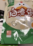 华味亨白水煮蛋35g*8枚即食无壳熟鸡蛋早餐代餐零食清水煮蛋280g 实拍图
