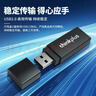 ThinkPlusThinkPlus联想  8GB U盘 USB优盘 办公投标专用u盘 迷你商务移动闪存盘 闪电鲨2.0系列 实拍图