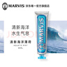 MARVIS玛尔仕海洋薄荷牙膏85ml（蓝色）防龋净澈皓齿 新旧包装随机发货  实拍图