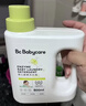 babycare婴儿洗衣液 无酒精宝宝专用儿童酵素去污清洁剂（3.3L组合装） 实拍图