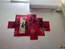 仕彩 结婚婚房布置喜字背景墙装饰女方新房卧室男方婚庆用品大全墙贴B 实拍图