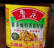 鲁花 【保真菜籽油】食用油 低芥酸特香菜籽油 5L  /桶   实拍图