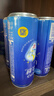 锐澳（RIO）预调酒 鸡尾酒 果酒甜酒 微醺组合装 330ml*10+赠强爽8度*2罐 实拍图
