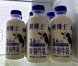辉山（Huishan）鲜博士鲜牛奶 全脂纯牛奶 巴氏杀菌 485ml（500g）*3 实拍图