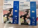 爱普生（EPSON）喷墨打印机6寸 A6 A4 A3+ 7英寸 原装相纸 照片纸 色彩鲜艳打印清晰 RC亚光高光泽相片纸 原装6寸丨 20张丨快干光泽丨S042554 实拍图