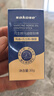 sakose马油皲裂棒30g*2手脚后跟干裂膏保湿补水舒缓修护手霜 实拍图