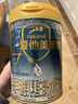 爱他美（Aptamil）亲熠特殊医学用途婴儿乳蛋白部分水解配方食品(0-12月龄 1段)900g 实拍图