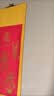 一海堂 文化 宣纸画轴 空白洒金卷轴挂轴高温全绫精装裱宣纸书法作品纸空白纸 万年红三尺条竖轴 一对 实拍图