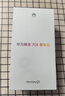 华为畅享 70X 尊享版 512GB 流沙金 6100mAh华为巨鲸长续航 麒麟8000芯片 鸿蒙系统华为手机 实拍图