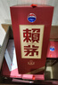 赖茅 传禧 酱香型白酒 53度 500ml*6 整箱装 实拍图