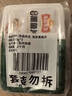 冻品先生 安井 免浆黑鱼片 250g*3盒  水煮鱼生鲜食材 冷冻鱼类方便菜 实拍图