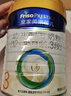 美素佳儿（Friso）皇家幼儿配方奶粉 3段（1-3岁幼儿适用）800g 乳铁蛋白 (新国标) 实拍图