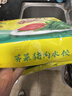 湾仔码头韭菜猪肉水饺1320g66只早餐速食半成品面点生鲜速冻饺子年货送礼 实拍图