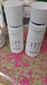 维特丝美白淡斑水乳套装补水保湿30-40岁女人护肤品礼盒舒缓女神节礼物 实拍图