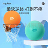 弥鹿（MiDeer）静音拍拍球儿童室内弹力球幼儿园宝宝玩具球无声海绵篮球3岁+ 7号静音球-青草绿（适合5岁+） 实拍图