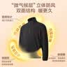 京东京造夹克外套男冲锋摇粒绒衣服春秋加厚抓绒衣冲锋衣内胆黑XXL 实拍图