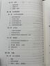 现代西方学术文库：存在与虚无 修订译本 萨特 哲学经典人生哲学当代青年可读的经典名著 萨特盛名的作品 三联书店 实拍图