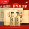 金六福金韵兼香型白酒50.8度500mL8瓶整箱装纯粮酒宴请送礼喜酒名酒礼盒 实拍图