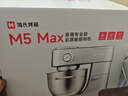 海氏（Hauswirt）M5厨师机和面机家用全自动揉面一体压面机打蛋器多功能轻音电动料理机 M5 Max升级彩屏版 5.5L 实拍图