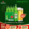 喜力经典330ml*9瓶礼盒装（内含玻璃杯2个）喜力啤酒Heineken 实拍图