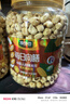 徽尝香传统老式爆米花320g/桶玉米花苞米花童年怀旧儿童零食礼盒 实拍图