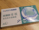 海俪恩 隐形眼镜全视季抛 透明隐形眼镜 两片装475度 实拍图