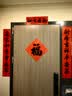 新新精艺乔迁之喜对联新居新房布置搬家仪式入宅门装饰用品暖居如意19件套 实拍图