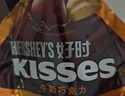 好时之吻 Kisses巴旦木牛奶巧克力 36g 袋装 糖果 办公室下午茶零食 实拍图