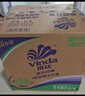 维达（Vinda）无芯卷纸 超韧4层140克*30卷 加厚升级 卫生纸厕纸 卷筒纸 整箱 实拍图