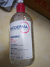 贝德玛（BIODERMA）粉水500ml舒妍多效洁肤液卸妆水【新老包装随机】生日礼物送女友 实拍图