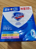舒肤佳香皂115g*12块皂(纯白4+柠檬4+芦荟4)肥皂 99.9%除菌新旧包装随机 实拍图