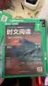 华理社 初中英语时文阅读提分训练3+X 7年级 第1辑第2辑（套装2册）上海学生英文报SSP 含音频视频 答案详解 全文翻译 时文高频词汇（3+X：阅读理解+完形填空+新题型+每周精读）每月赠特刊 实拍图