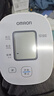 欧姆龙（OMRON）电子血压计医用老人家用上臂式智能高血压测量仪U10L 实拍图