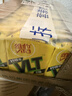 维他奶维他零糖柠檬茶250ml*24盒 柠檬味饮料 家庭囤货 开学季 实拍图