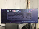 狼途（Langtu）LT104厚爱104键机械键盘电竞游戏办公键盘有线客制化平板电脑笔记本键盘 实拍图