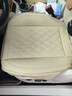头层牛皮汽车坐垫单片座椅保护套真皮四季通用主驾驶夏季透气座垫 温馨米【方垫】 通用 实拍图