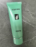 完美芦荟胶40g*2补水保湿乳修护面霜改善毛孔粗糙祛痘保湿温和不刺激 实拍图