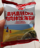 秋田满满 高钙高铁DHA海苔碎114g 拌饭料_享婴儿宝宝儿童辅食食谱 实拍图