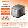 九阳（Joyoung）家用3升2~3人0涂层电饭煲电饭锅316L不锈钢球胆无涂层1200W IH电磁加热5A好米饭国家补贴F-30F315L 实拍图