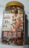 三只松鼠每日坚果400g/罐 混合坚果炒货干果仁核桃腰果休闲零食 团购送礼 实拍图
