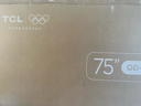TCL电视 75T7L Ultra 75英寸 QD-Mini LED 蝶翼星曜屏 万象分区 绚彩XDR 超薄 国家补贴 T7L 护眼 实拍图