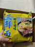 华丰方便面三鲜伊面整箱装泡面早餐速食休闲零食品椰子鸡味24袋*86g 实拍图