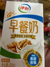 伊利早餐奶核桃味 250ml*24盒 优选核桃早餐伴侣 礼盒装 实拍图