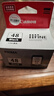 佳能（Canon）PG-48 黑色墨盒(适用E478/E478R/E3480/E418/E4280/E4580) 实拍图