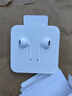 Apple/苹果 EarPods USB-C有线耳机 type-c有线耳机苹果耳机 苹果17有线耳机笔记本耳机游戏音乐 实拍图