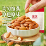 展艺 巴旦木 200g杏仁坚果混合扁桃仁雪花酥牛轧糖原料零食烘焙用 实拍图
