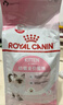 皇家幼猫猫粮 幼猫奶糕 K36 通用粮 4-12月 2KG 实拍图